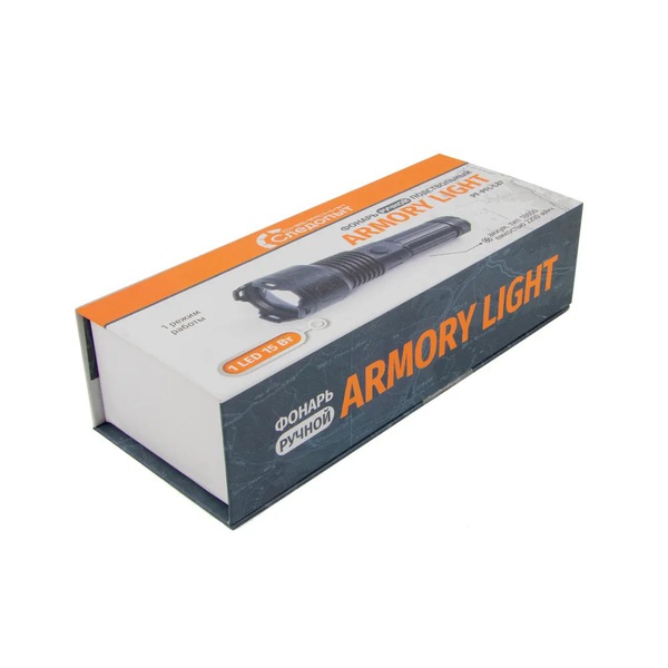 Фонарь ручной подствольный Следопыт Armory Light (1 LED, аккум. 220В)
