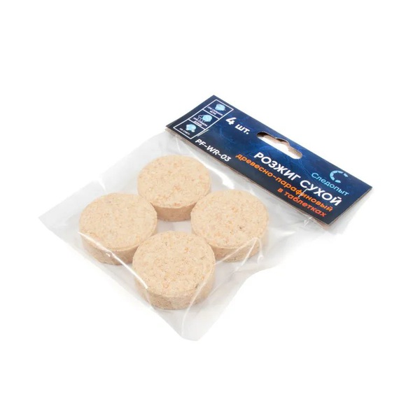 Розжиг сухой древесно-парафиновый Следопыт (в таблетках) 4 шт