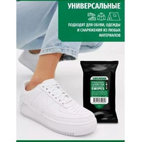 Салфетки очищающие Sibearian Swipes универсальные