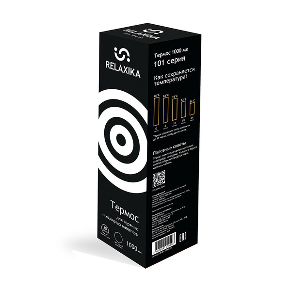 Термос Relaxika 101 Чёрный (без логотипа), 1 л
