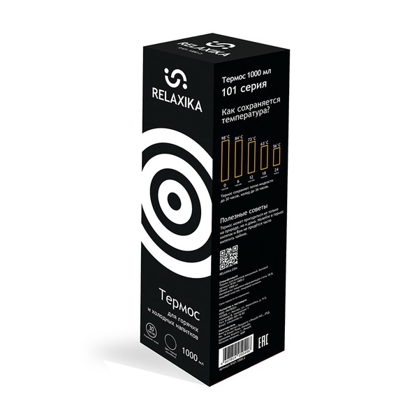 Термос Relaxika 101 чёрный, 1 л