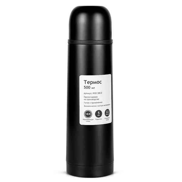 Термос Relaxika 101 чёрный, 0,5 л
