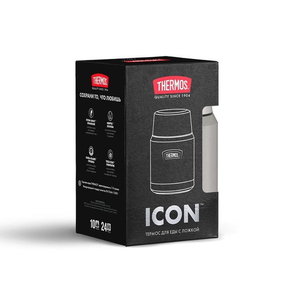 Термос Thermos IS-300 MS 0,47 л стальной