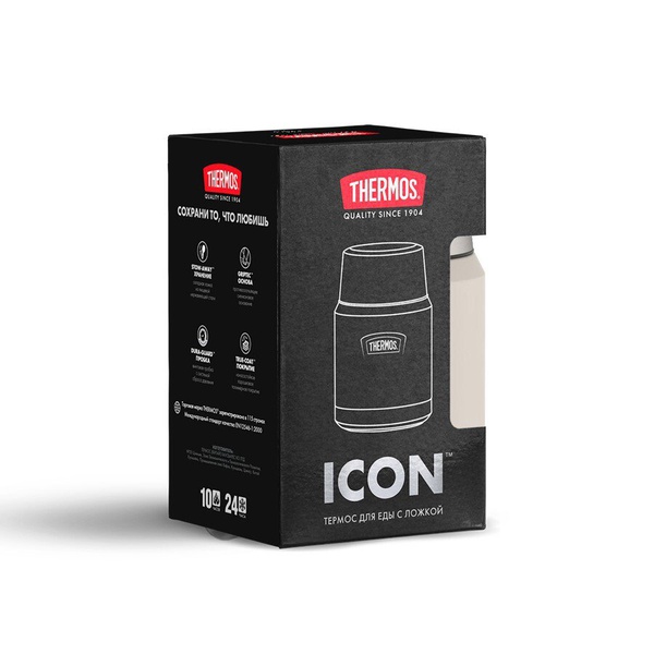 Термос Thermos IS-300 SN 0,47 л песочный