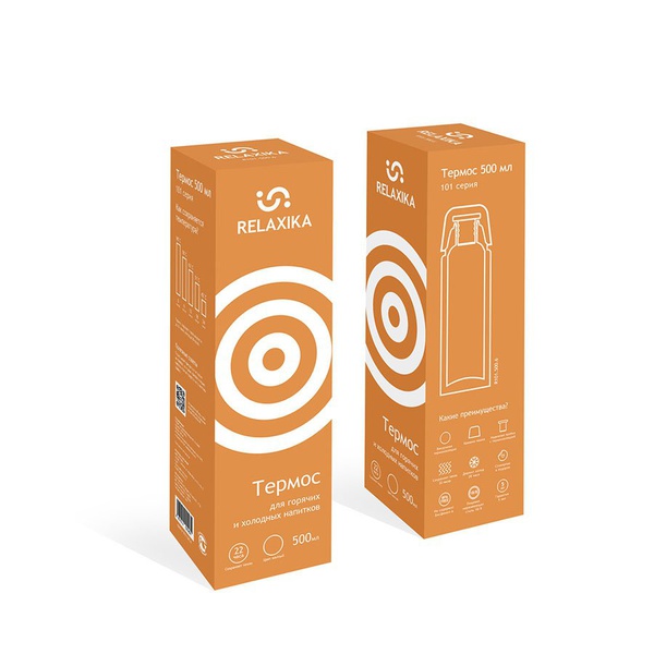 Термос Relaxika 101 жёлтый (без логотипа), 0,5 л