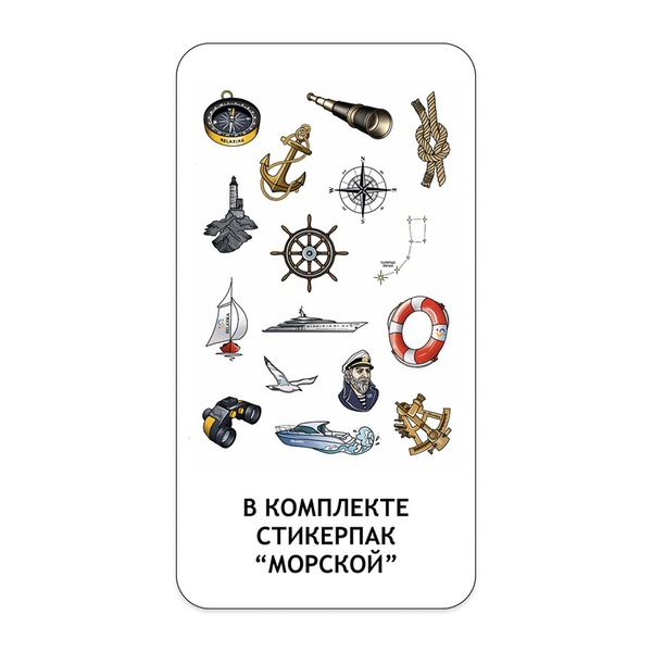 Термос Relaxika 101 жёлтый, 0,75 л