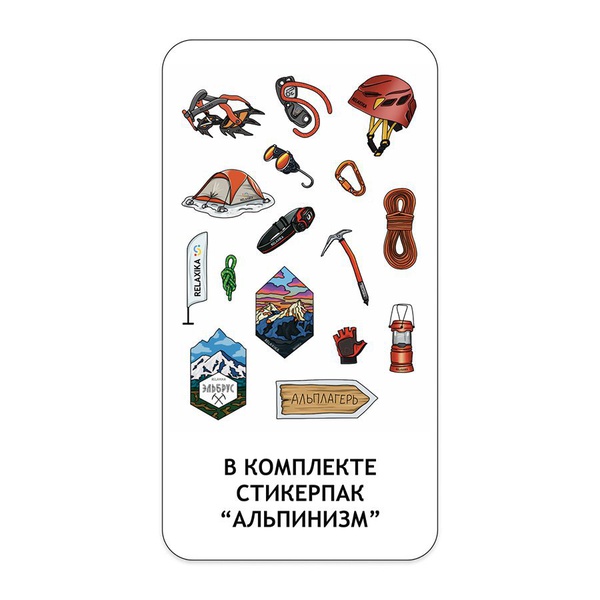 Термос Relaxika 101 красный, 1 л