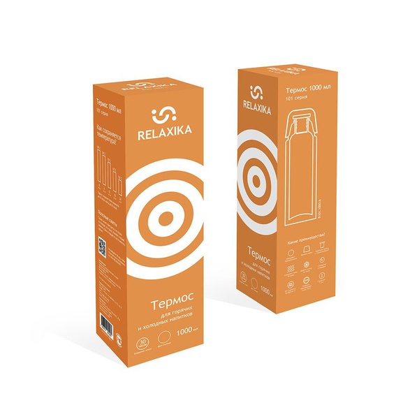 Термос Relaxika 101 жёлтый, 1 л