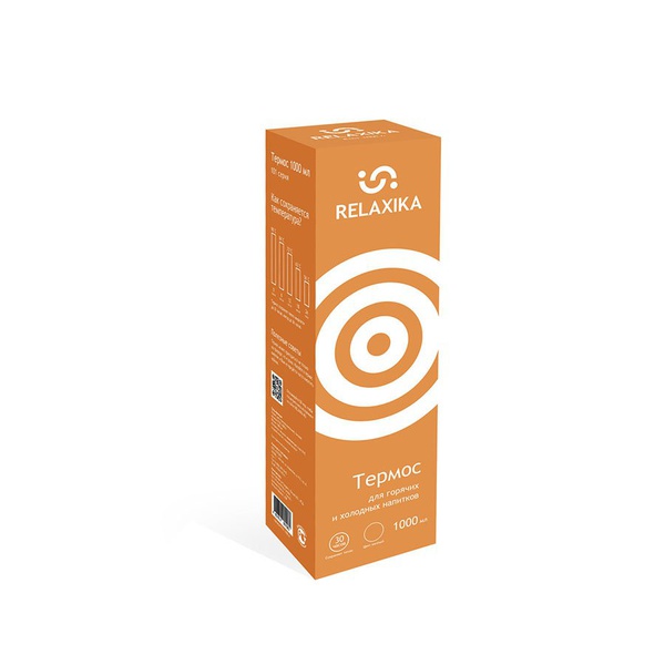 Термос Relaxika 101 жёлтый (без логотипа), 1 л