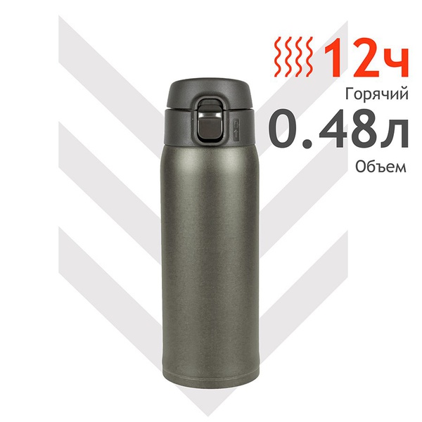 Термокружка Relaxika 701 хаки (без логотипа), 0,48 л