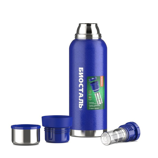 Термос Biostal Охота NBR-1200Z-B (2 чашки, с ситечком) синий, 1,2 л