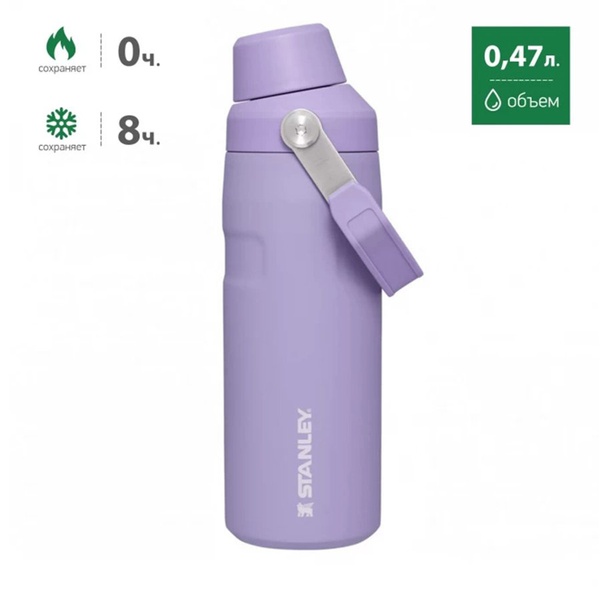 Термобутылка Stanley Go Iceflow 0,47 л фиолетовый