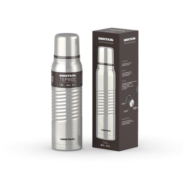 Термос Biostal Экстрим BST-1200M матовый, 1,2 л