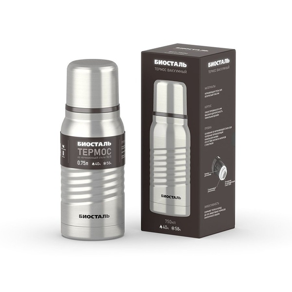 Термос Biostal Экстрим BST-750M матовый, 0,75 л