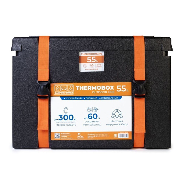 Изотермический контейнер Camping World Thermobox 55 л