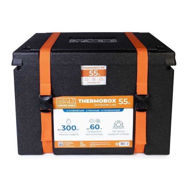 Изотермический контейнер Camping World Thermobox 55 л
