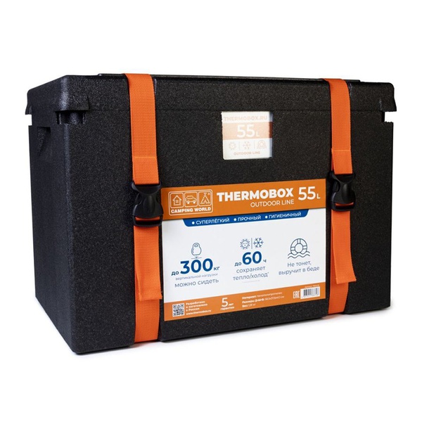 Изотермический контейнер Camping World Thermobox 55 л