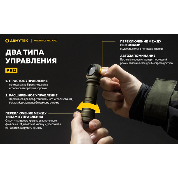 Мультифонарь ArmyTek Wizard C2 Pro Max Magnet USB (4000 лм, хол. свет, аккумулятор) Olive
