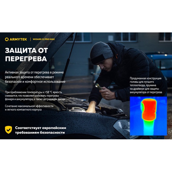 Мультифонарь ArmyTek Wizard C2 Pro Max Magnet USB (4000 лм, хол. свет, аккумулятор) Olive