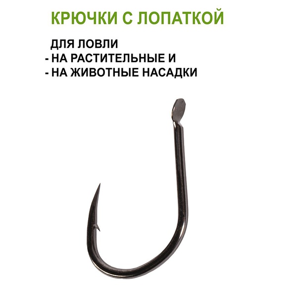 Набор крючков Feeder Concept Mix 1 (34шт)