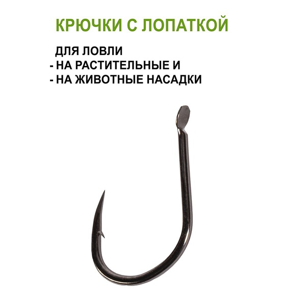 Набор крючков Feeder Concept Mix 2 (35шт)