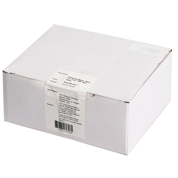 Кормушки фидерные Salmo большие пластиковые 60г (10шт. набор)