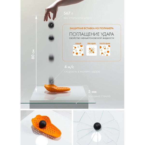 Наколенники Сплав Dexter