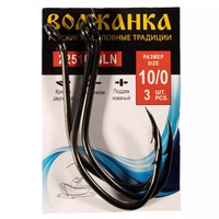 Крючок Волжанка 22516 №10/0 (3 шт/уп)