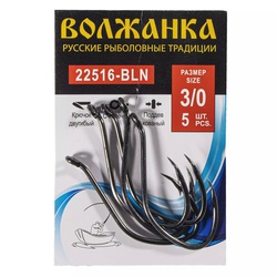 Крючок Волжанка 22516 №3/0 (5 шт/уп)