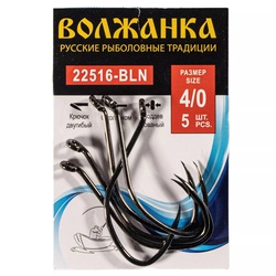 Крючок Волжанка 22516 №4/0 (5 шт/уп)