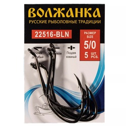 Крючок Волжанка 22516 №5/0 (5 шт/уп)