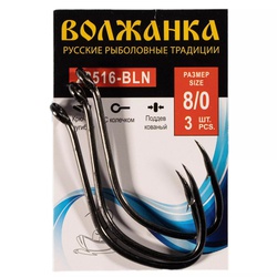Крючок Волжанка 22516 №8/0 (3 шт/уп)