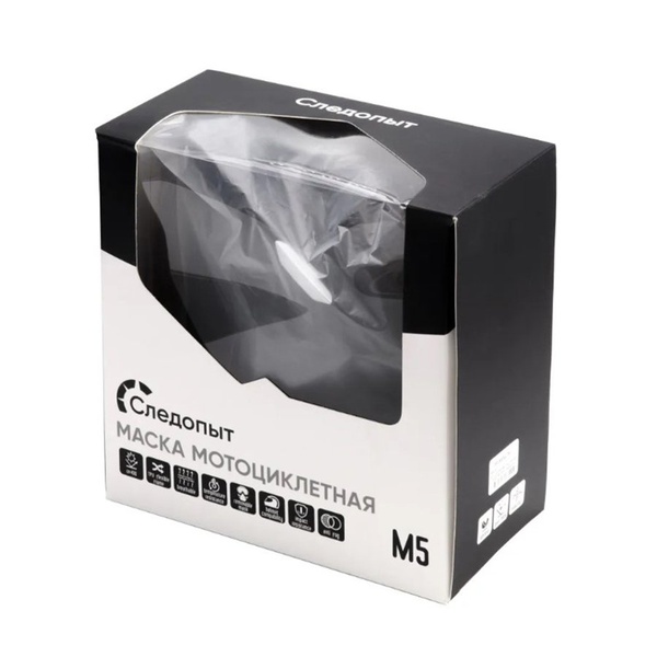 Маска мотоциклетная/снегоходная Следопыт M5 линза grey