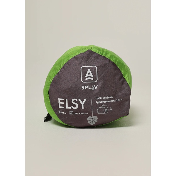 Гамак Сплав Elsy Lime