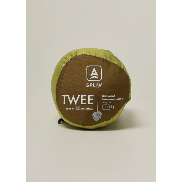 Гамак Сплав Twee Olive