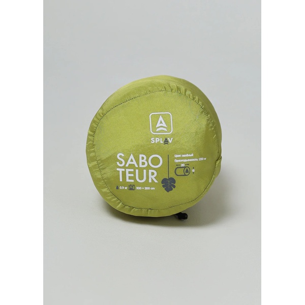 Гамак Сплав Saboteur Olive