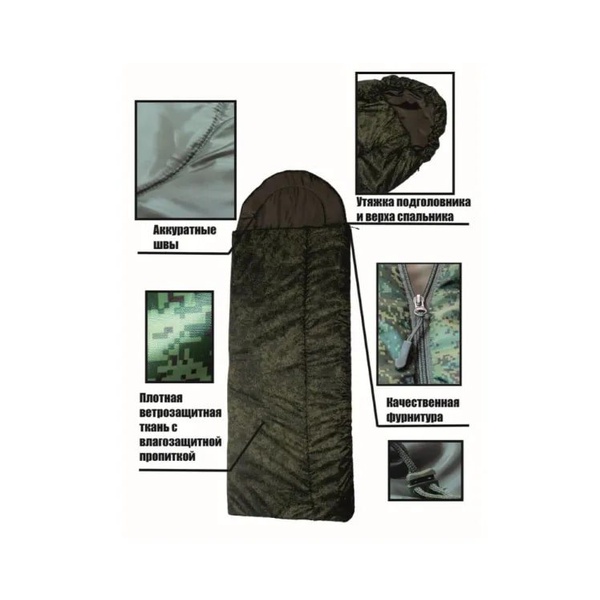 Спальный мешок-одеяло Expert-Tex Hunter -30°С