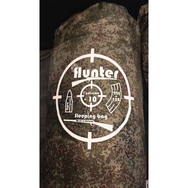 Спальный мешок-одеяло Expert-Tex Hunter -10°С