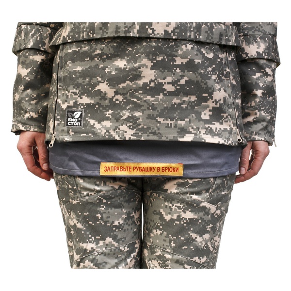 Костюм защитный БИОСТОП ХБР мужской Бежевый камуфляж