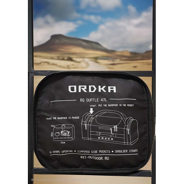 Рюкзак-сумка Ordka RQ Duffle (47 л) maroon