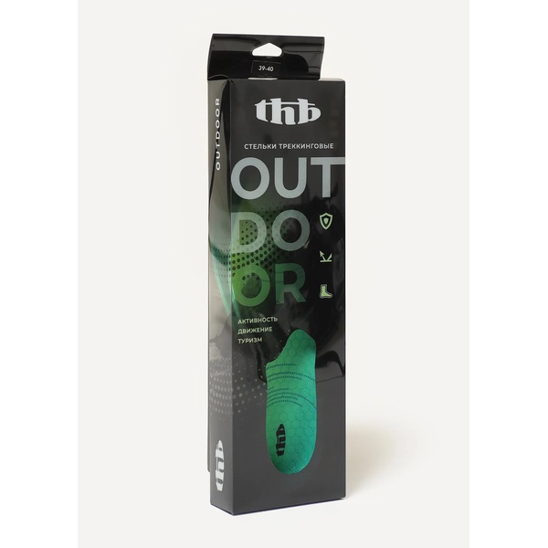 Стельки треккинговые THB Outdoor