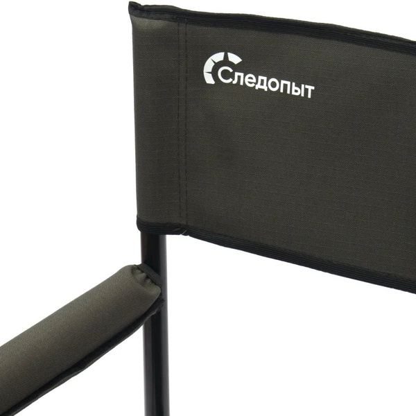 Кресло складное Следопыт PF-FOR-SK16 (со столиком, сталь, ⌀ 22 м)