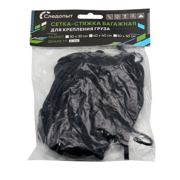 Сетка-стяжка багажная для крепления груза Следопыт чёрный, 40х40 см