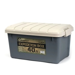 Ящик многофункциональный Следопыт Expedition Box (40 л) графит/бежевый