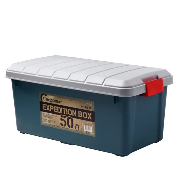 Ящик многофункциональный Следопыт Expedition Box (50 л) зеленый/серый