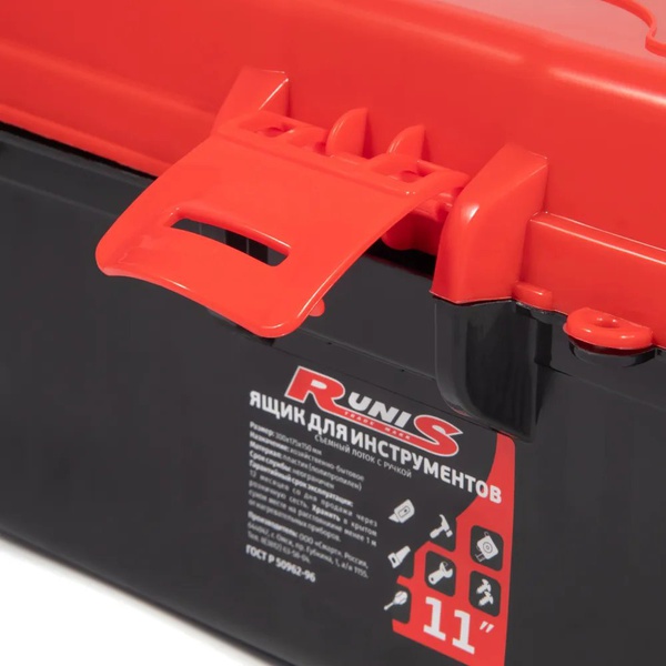Ящик для инструментов Runis (7 л) красный/черный