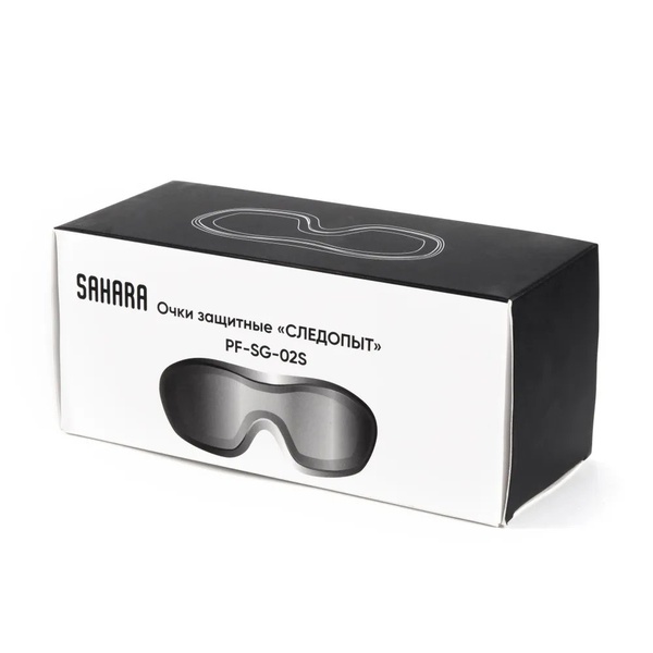 Очки защитные Следопыт Sahara (линза grey)