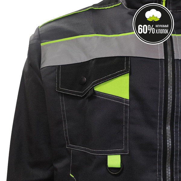 Костюм Эталон Корвет Коттон КБ1