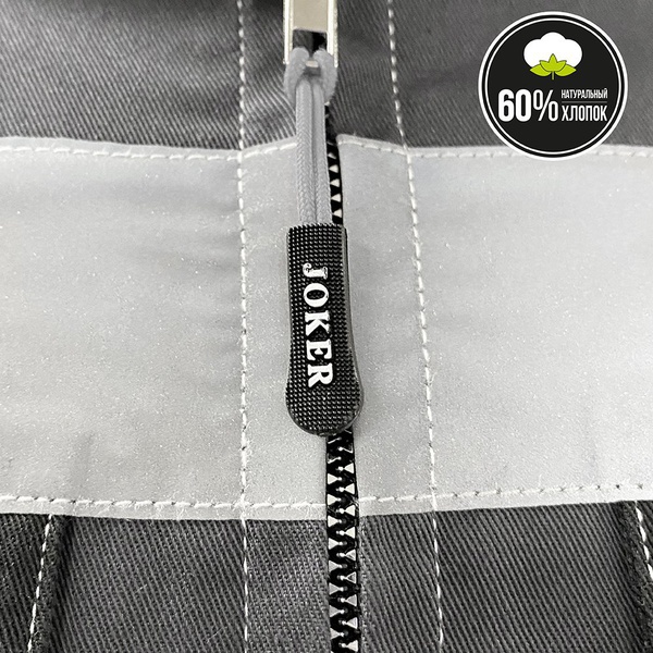 Костюм Эталон Формула Коттон серый/чёрный