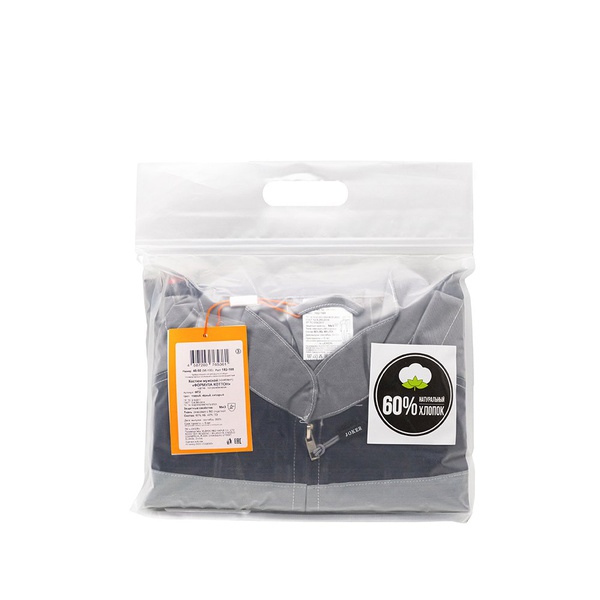 Костюм Эталон Формула Коттон серый/чёрный